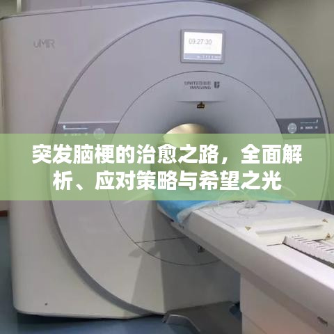 差强人意 第2页