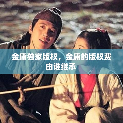 另谋高就 第2页