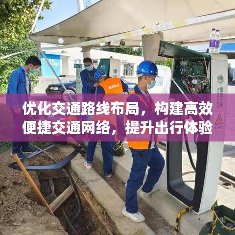 张灯结彩 第2页