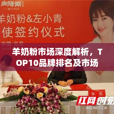 达官贵人 第2页