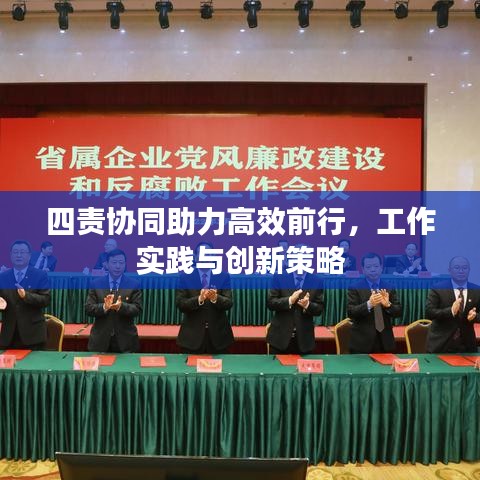 澹泊明志，宁静致远 第2页