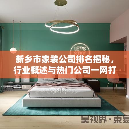 功名富贵