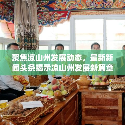 案例展示 第42页
