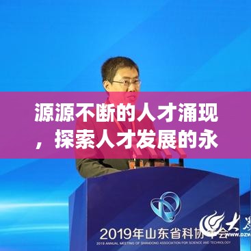 豪门贵胄