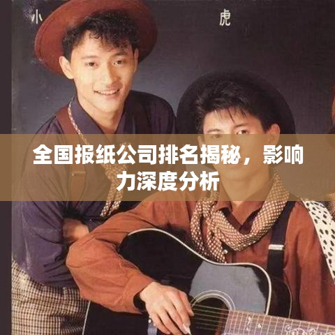 文质彬彬