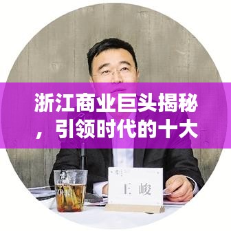 破衲疏羹
