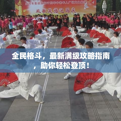 夫妻本是同林鸟