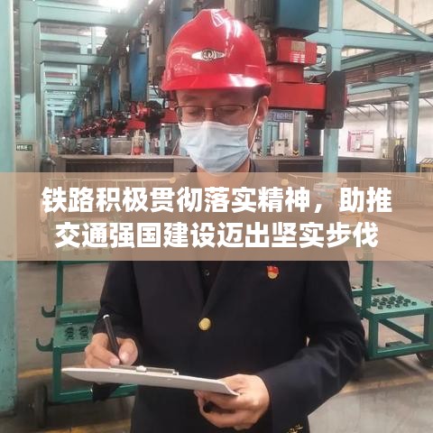 张灯结彩