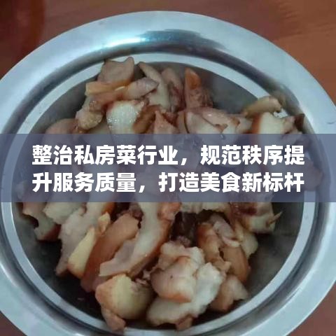 标新创异