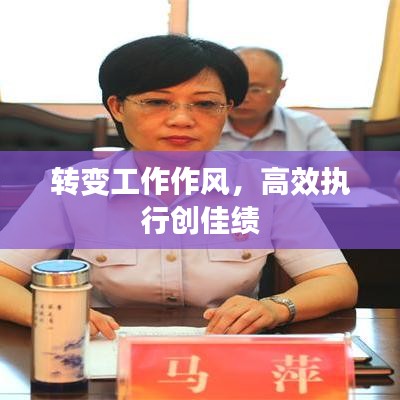 贵人多忘事