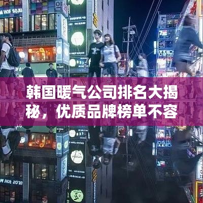 天各一方