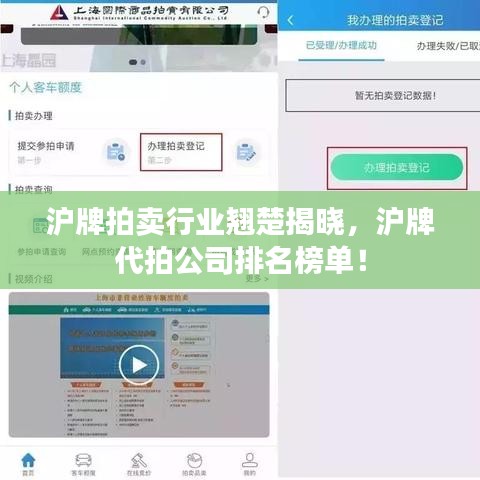 就棍打腿
