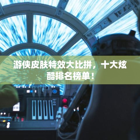 新闻资讯 第8页