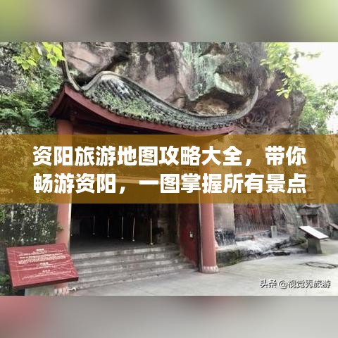 唾沫横飞
