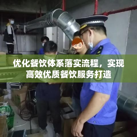 尽善尽美