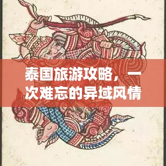 新闻资讯 第6页