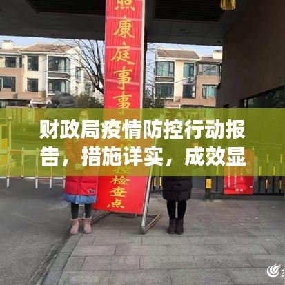 展翅欲飞