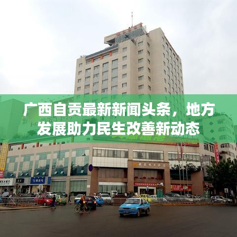 采椽不斫