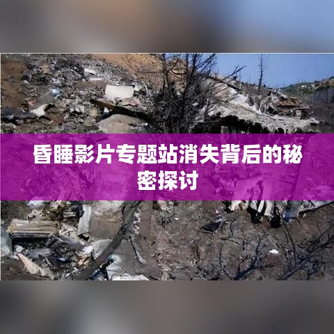 草草收兵
