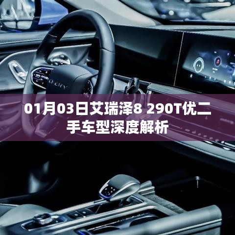 长命富贵 第2页