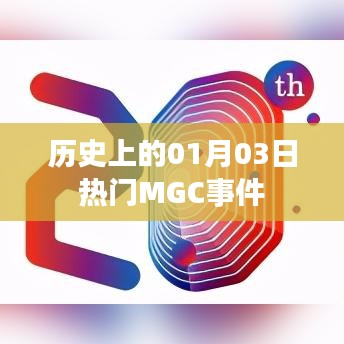 慎重其事 第2页