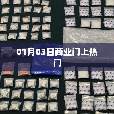 在线留言 第103页