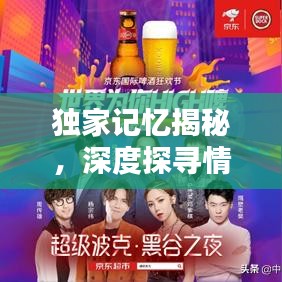 在线留言 第102页
