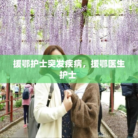 在线留言 第98页