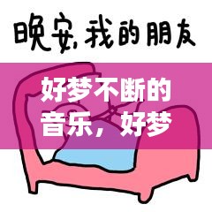 无冬无夏 第2页