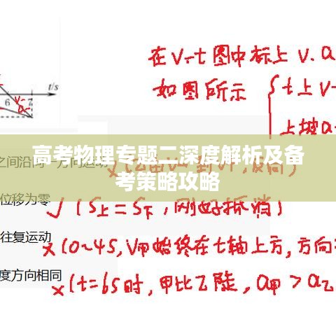 张皇无措 第2页