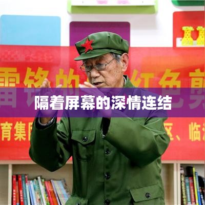 贵人善忘 第2页