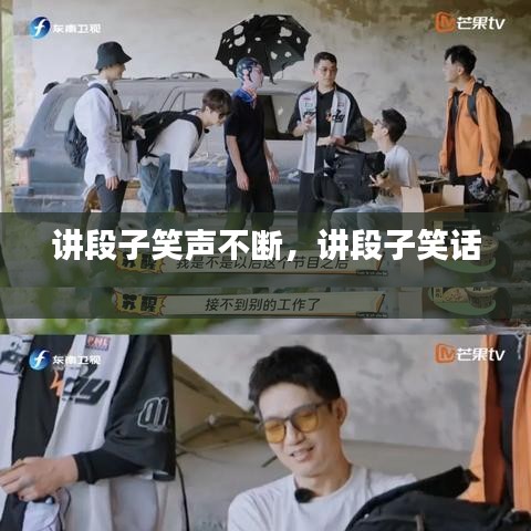 人杰地灵 第2页