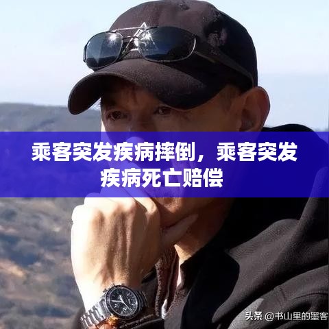 花样新翻 第2页