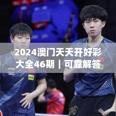 接连不断 第2页