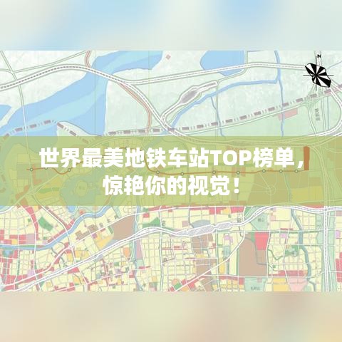 三足鼎立