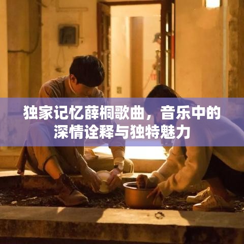 随圆就方 第2页