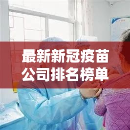 虚张声势 第2页