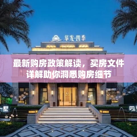不怕一万，就怕万一 第2页