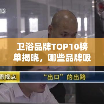 寒蝉僵鸟 第2页