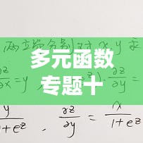 小心翼翼 第2页