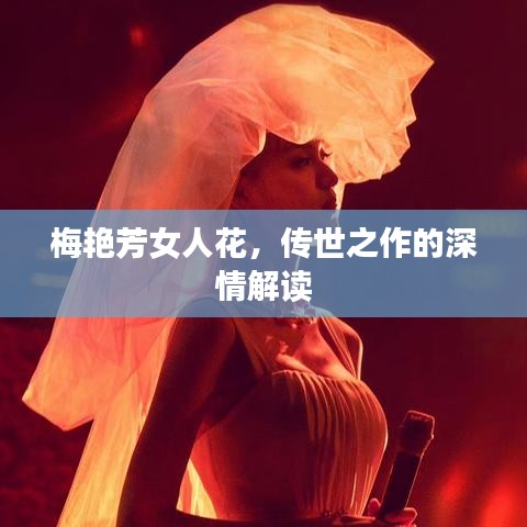 垂头丧气 第2页