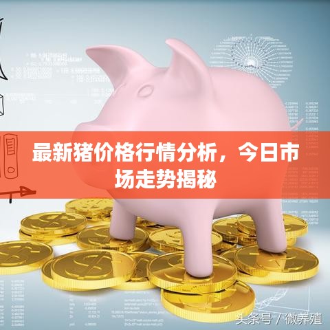 降尊纡贵 第2页