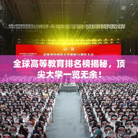 改弦易张 第2页