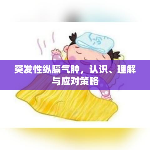 无影无踪