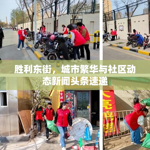 集思广益