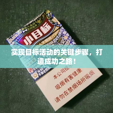 炙手可热