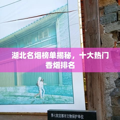 标新立异