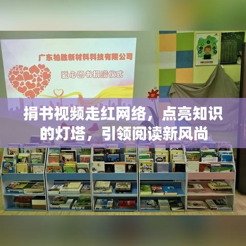 笃新怠旧