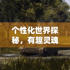 不翼而飞