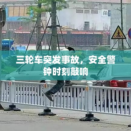 高谈阔论